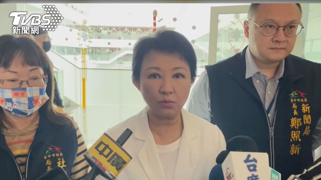 盧秀燕市長覺得本案疑點重重
