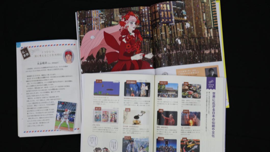 大谷翔平將出現在日本的小學數學教科書(左)。(圖/翻攝自@livedoornews推特)