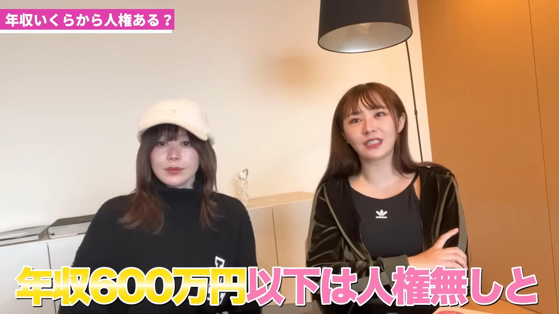 提到年收入標準,谷加奈認為住東京的人至少一年要賺600萬元日幣、外縣市則是300萬元日幣。(圖/翻攝自tenchim YouTube)