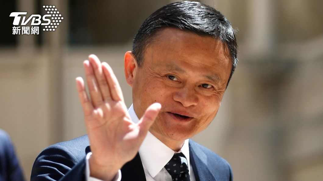 馬雲返中國重振民企信心? 分析:當局控制作法未變