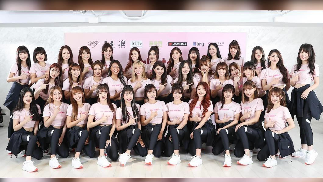 樂天女孩今年陣容到達33人。(圖/翻攝樂天女孩粉專)