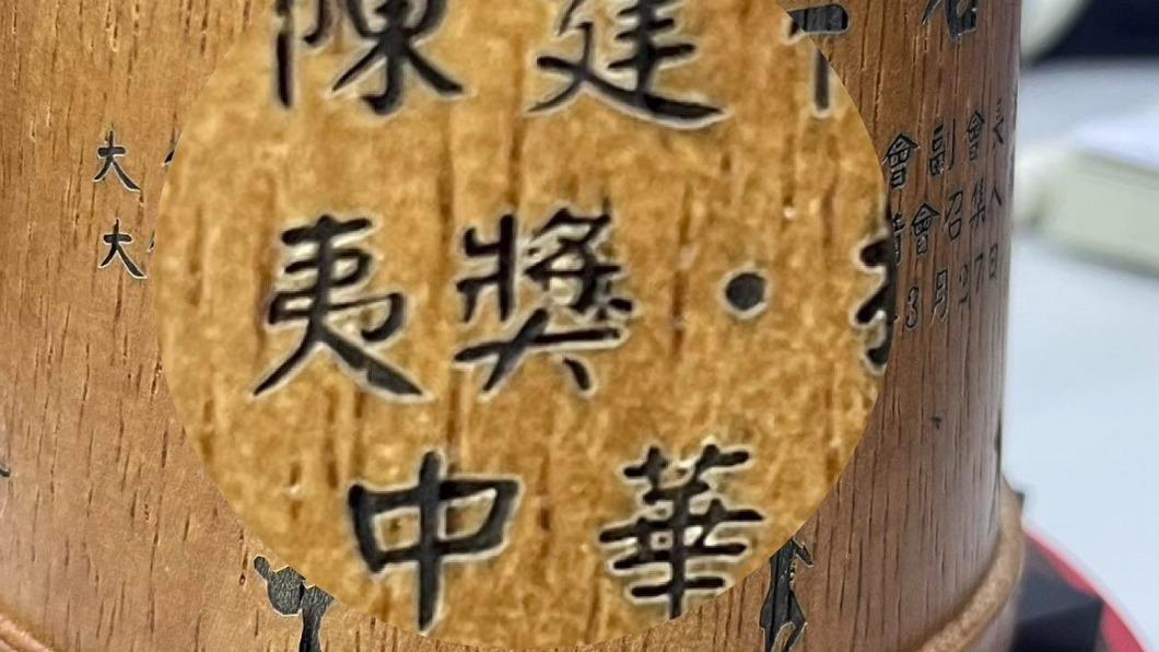 原民運獎盃刻錯原民會主委名字 綠委:盼尊重原住民命名