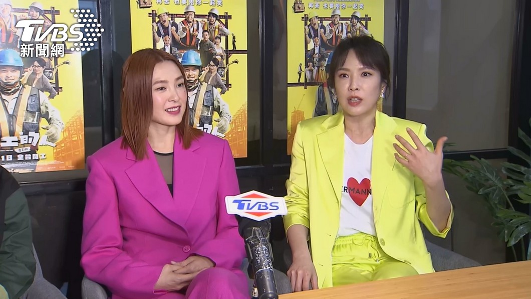 圖/TVBS