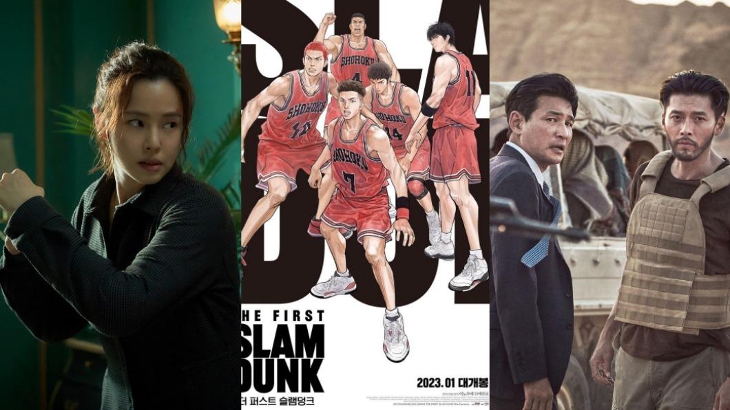 特稿／韓國影業解析　《灌籃高手》登頂、抗日片失靈「韓片低潮2原因」