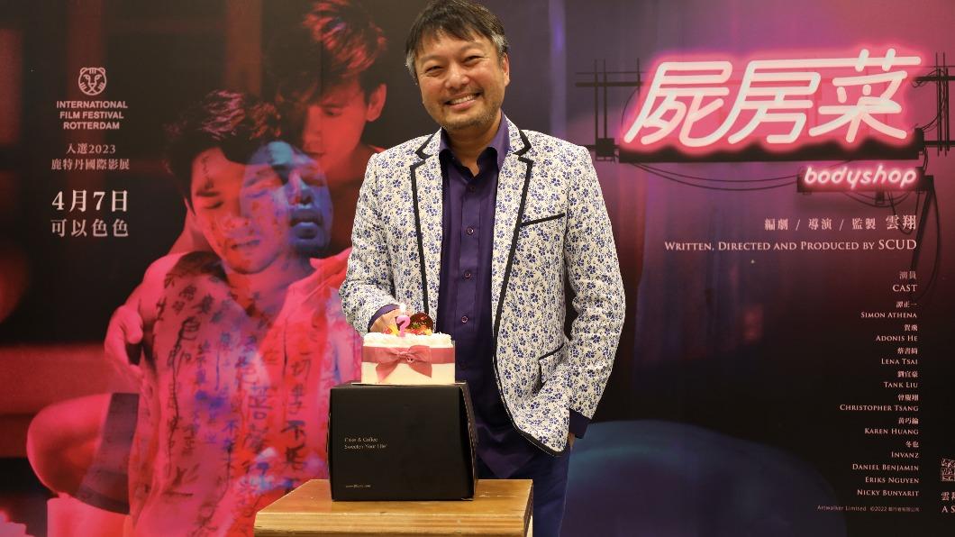 命運多舛! 同志鬼片《屍房菜》剛改名 導演做「艱難決定」