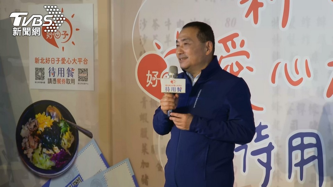 新北市長侯友宜(圖/TVBS資料畫面)