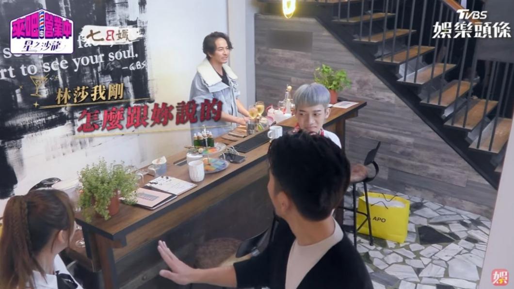 楊銘威馬上阻止林莎。(圖/翻攝自《來吧!營業中2》)
