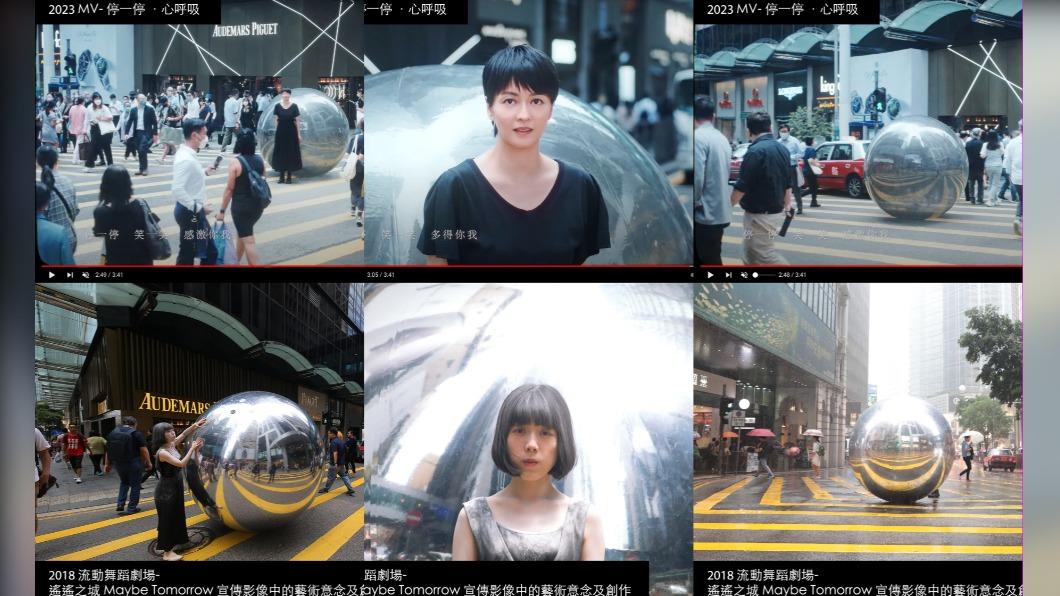 梁詠琪主唱MV遭香港創作人指控抄襲。(圖/翻攝自Chloe Wong臉書)