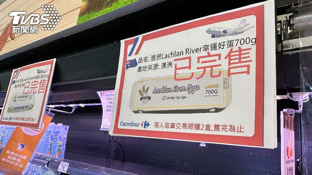 進口蛋開賣一小時已完售。(圖/許稚佳攝)
