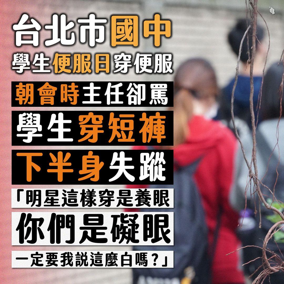 青民協昨(28)日在臉書揭露此事。(圖/翻攝自青民協臉書)