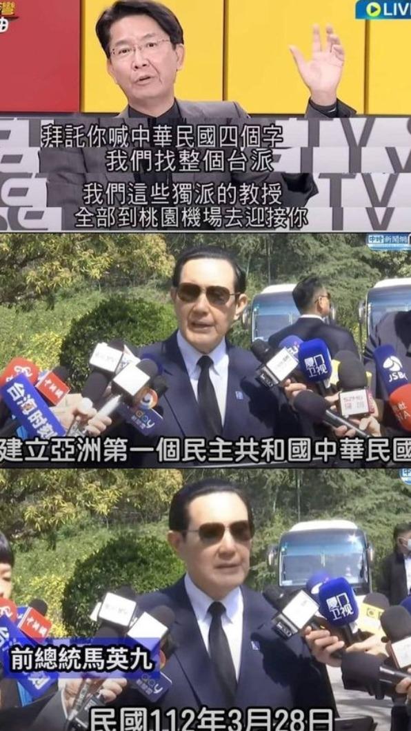 綠營名嘴曾開嗆「你(馬英九)喊中華民國四個字,我們找整個台派、我們這些獨派教授,全部到桃園機場迎接你!」,徐巧芯呼籲說到做到。(圖/徐巧芯臉書)