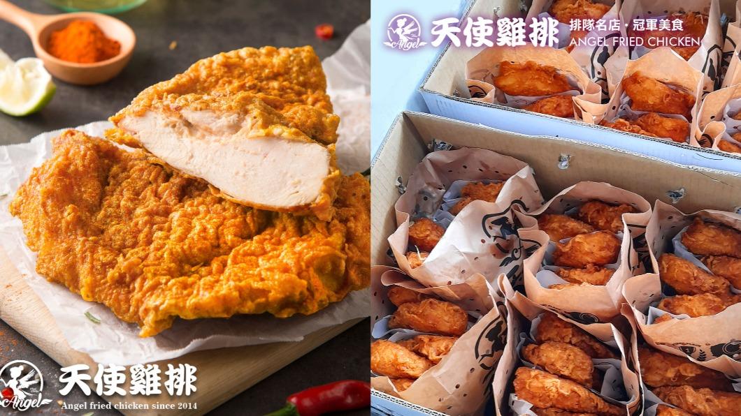 萬物齊漲,天使雞排也宣布調漲。(圖/翻攝自天使雞排臉書)