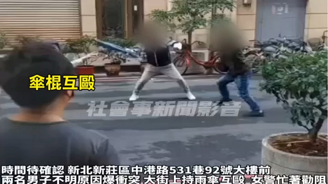 圖／翻攝自社會事影音