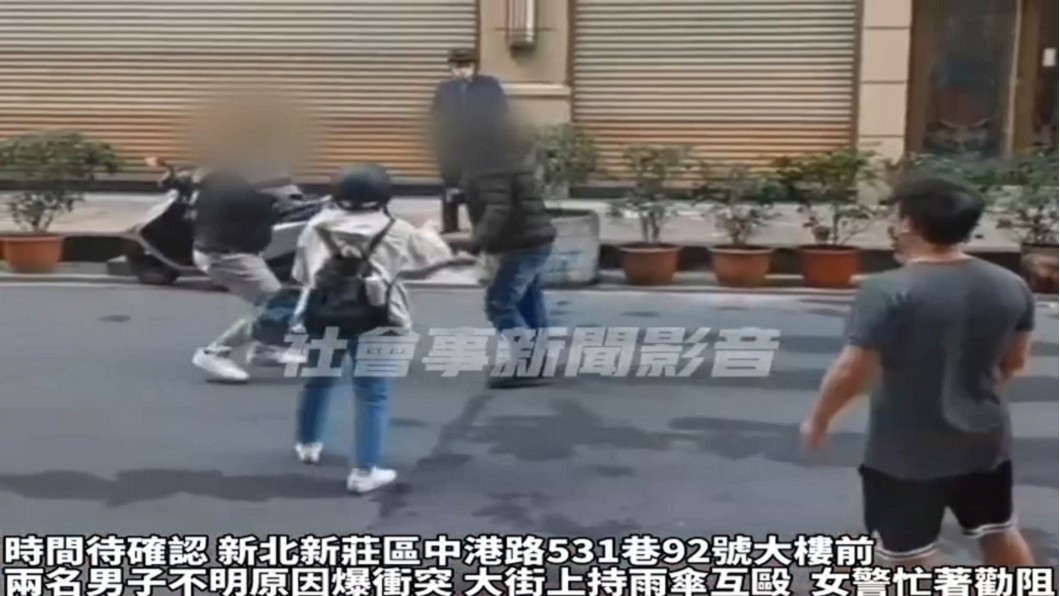 圖／翻攝自社會事影音