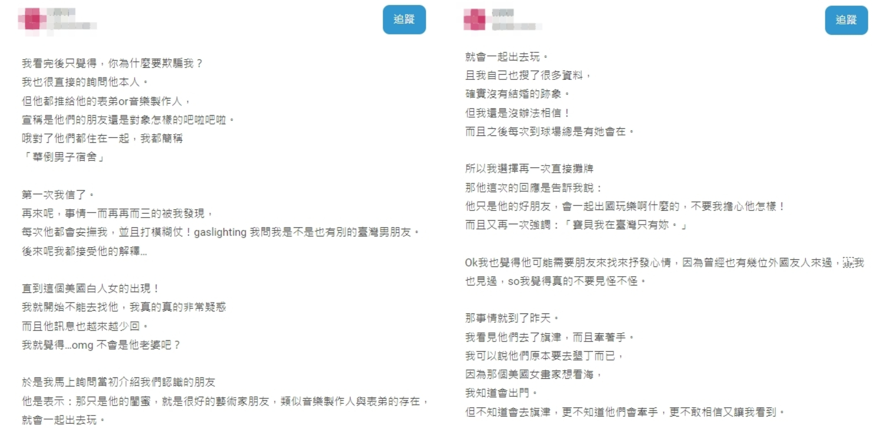 原PO質問美國白人女子身分。(圖/翻攝自Dcard)