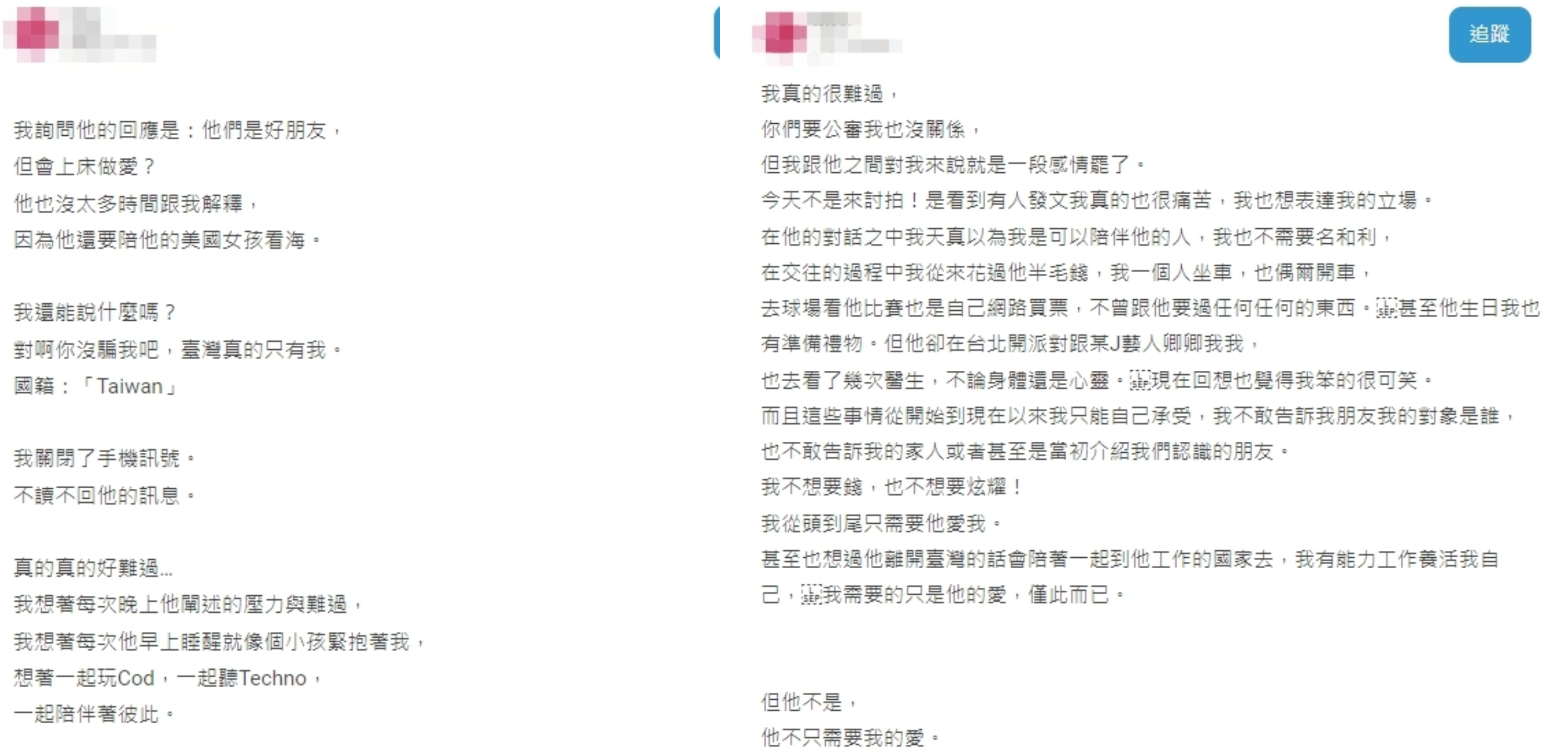 原PO表示發文不是要討拍,也不需要名和利。(圖/翻攝自Dcard)