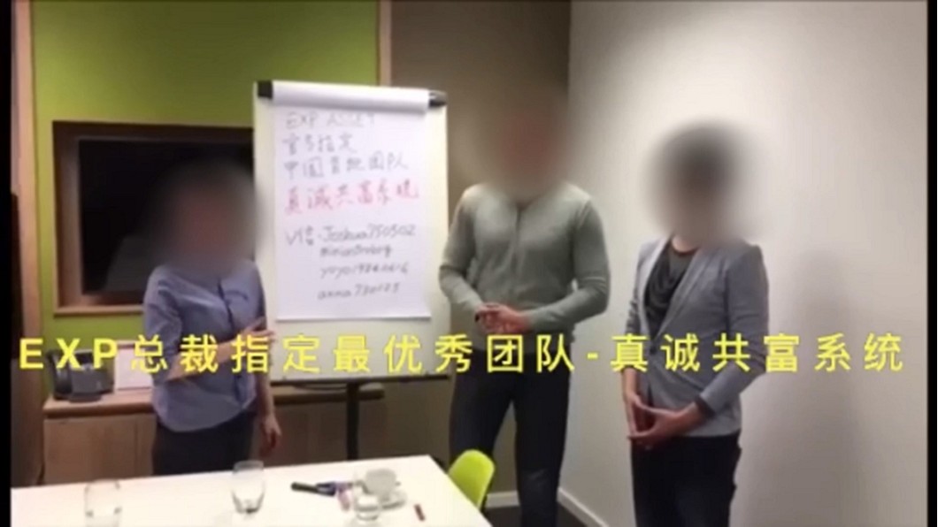 圖/翻攝自真誠共富系統YouTube