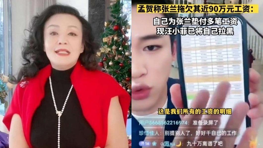 汪小菲幫母回擊!前員工曝「他罵張蘭錄音」 威脅再爆張穎穎的事