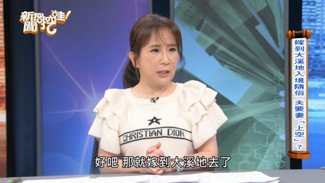 周嘉麗嫁到大溪地,語言不通也不習慣當地民俗。(圖/翻攝自新聞挖挖哇YouTube)