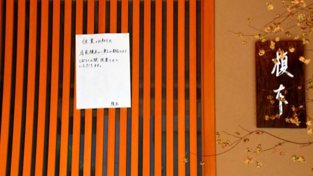 日本料理店「榎本」目前已休業。(圖/翻攝自@takigare3推特)