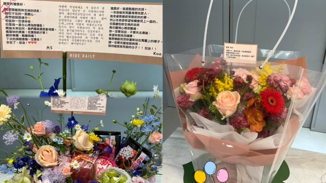 詹雅雯收到來自大小S和具俊曄的花。(圖/翻攝自詹雅雯臉書)