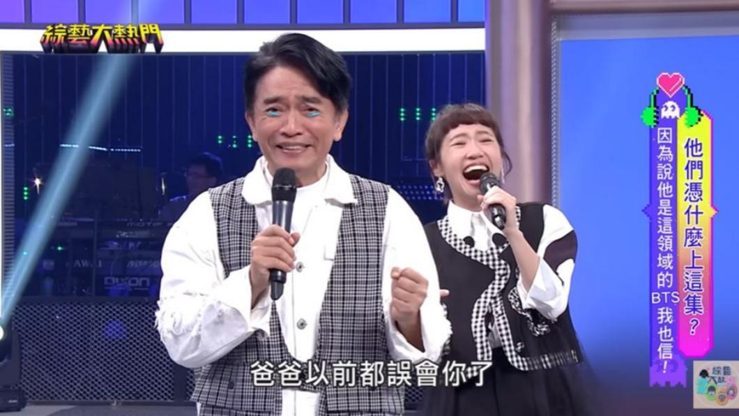 吳宗憲看到新豐街底迪的失控行為後，突然對兒子鹿希派道歉，認為相較下來，底迪比較失控。（圖／翻攝自《綜藝大熱門》YouTube頻道）