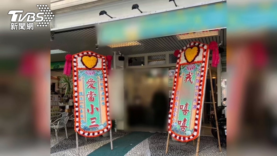 圖/TVBS