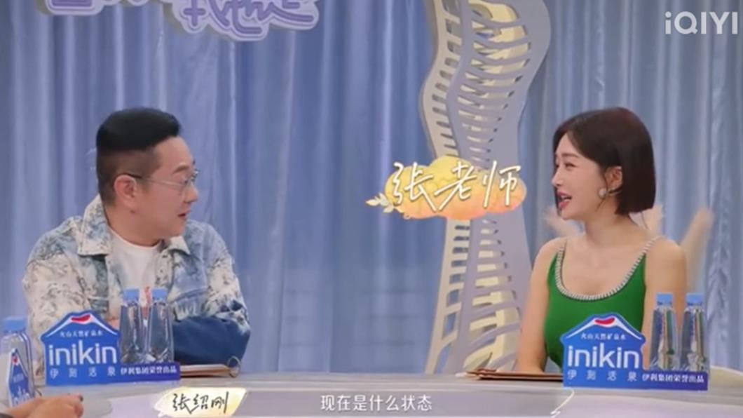 秦嵐日前參加戀愛綜藝節目《喜歡你我也是》。 (圖/翻攝自愛奇藝)