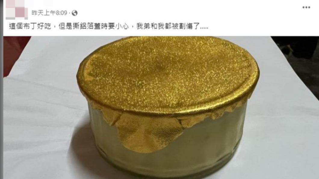 網友分享被甜品割傷事件。（圖／翻攝自「Costco好市多 商品經驗老實說」臉書）
