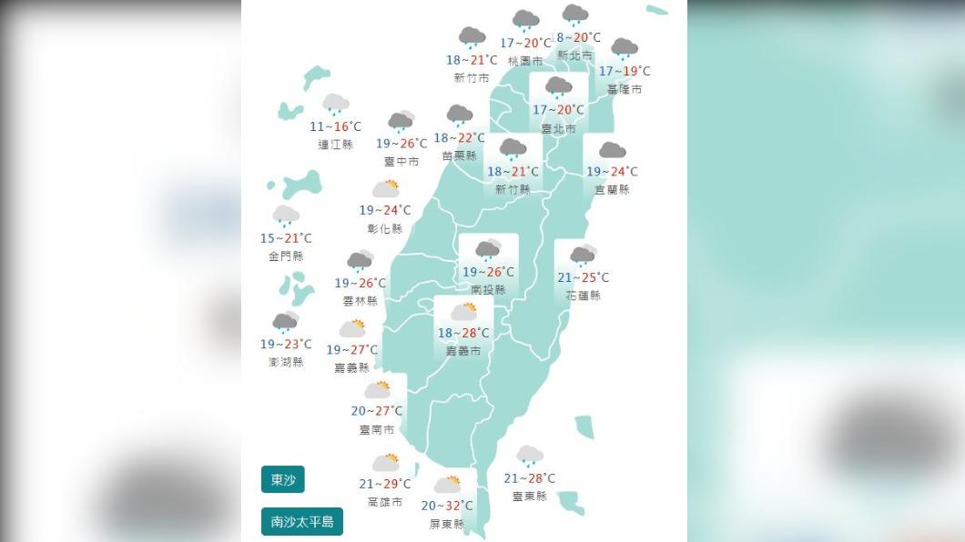 圖/中央氣象局