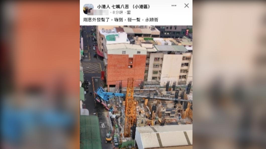 民眾PO文拍下吊車騰空畫面(圖/翻攝小港人 七嘴八舌)