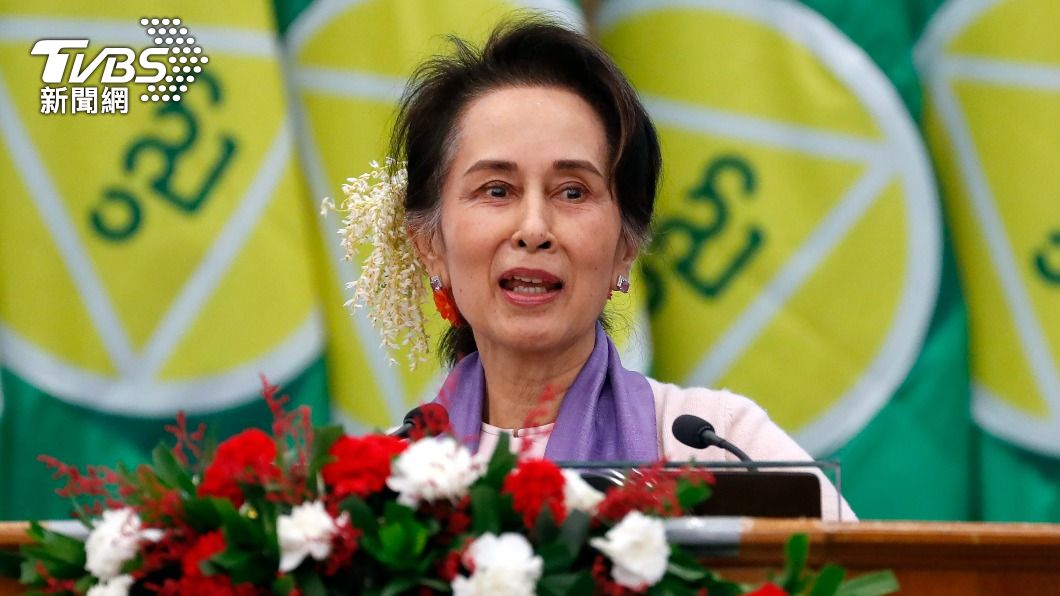 緬甸翁山蘇姬政黨遭軍方解散 美英日澳嚴正關切