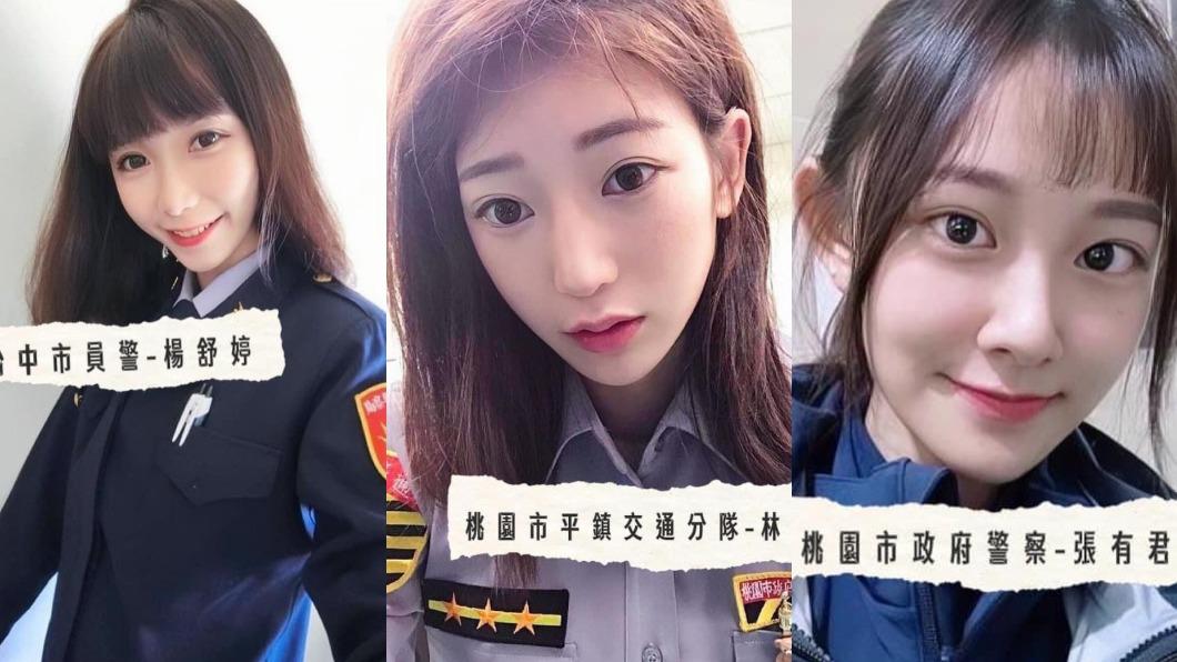 正妹獵人曬出一系列的女警美照，整理出「全台最正女警地圖」。（圖／翻攝自「bcard. bcard」IG）