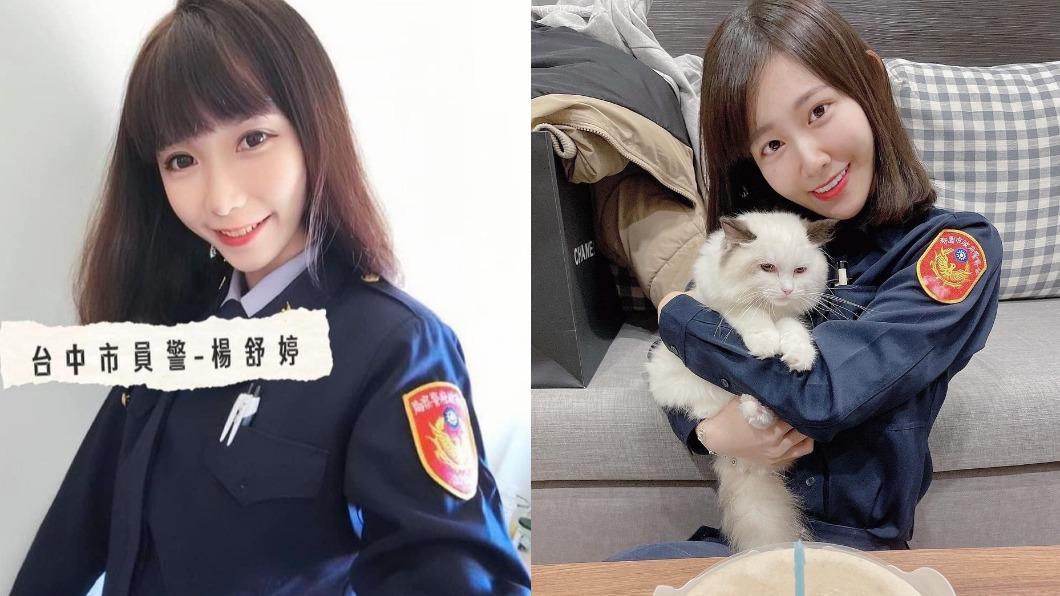 好想被逮捕！「全台最正女警地圖」出爐　網暴動：快抓我
