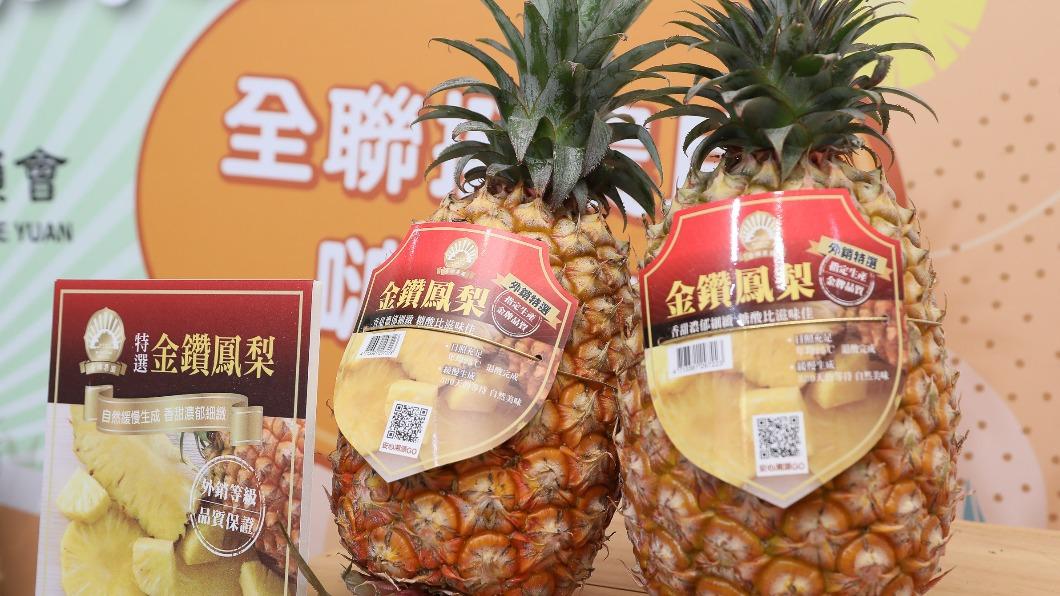 業者推出鳳梨促銷。（圖／業者提供）