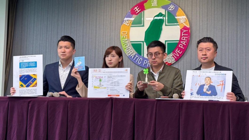 民進黨今(30日)由黨發言人張志豪、卓冠廷與新北市議員陳乃瑜、李宇翔共同舉行「國民黨傲慢擺爛施政大檢視」記者會。(圖/民進黨提供)