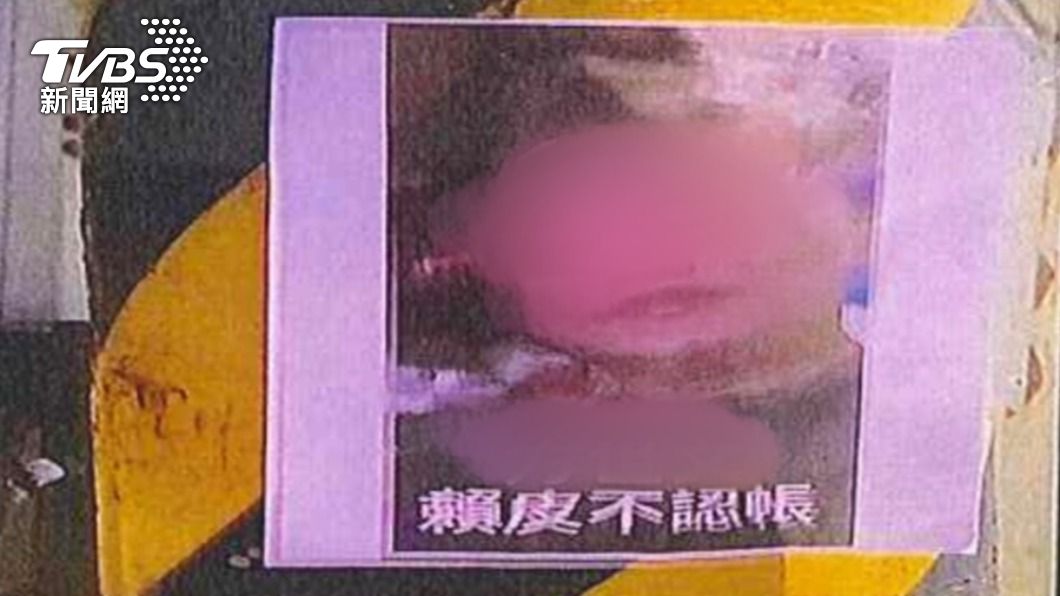 狠嗆「砍死他」、大街貼恐嚇傳單 明仁會暴力討債還逼人入會