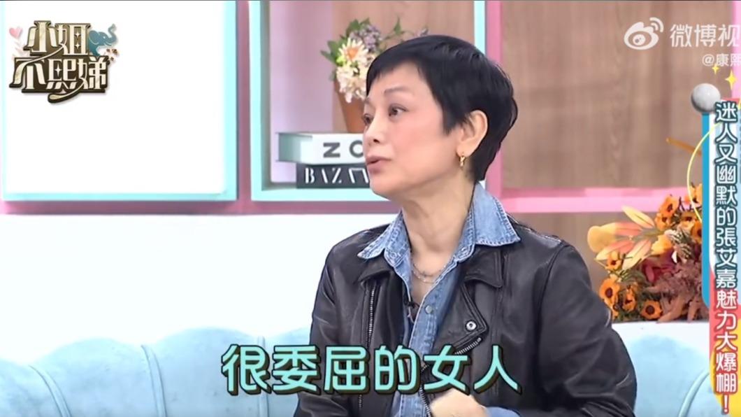 張艾嘉直言,小S可以演「委屈女人」的角色。(圖/翻攝自微博)