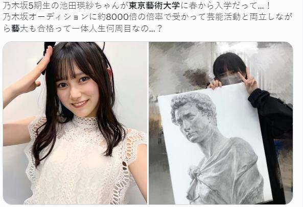 池田瑛紗曾展現驚人的繪畫實力。(圖/翻攝自pometab推特)