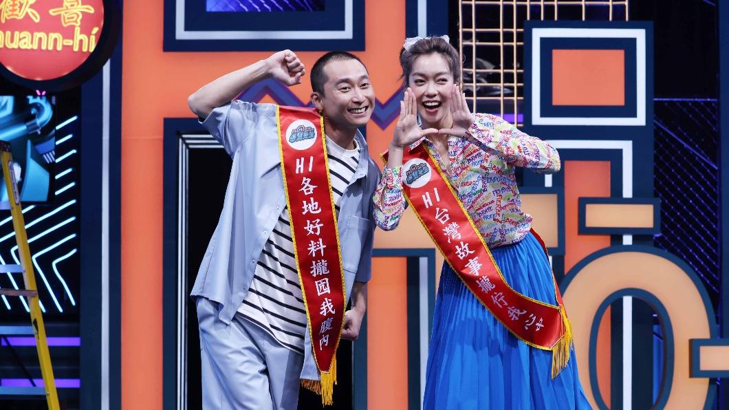 浩子和大霈被授予使命揹帶。（圖／公視提供）