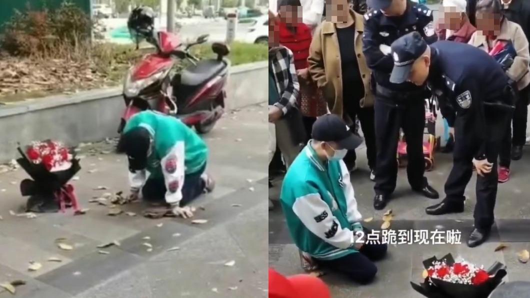 癡情男求前女友復合 公司門口下跪1天1夜!網看傻:分得好