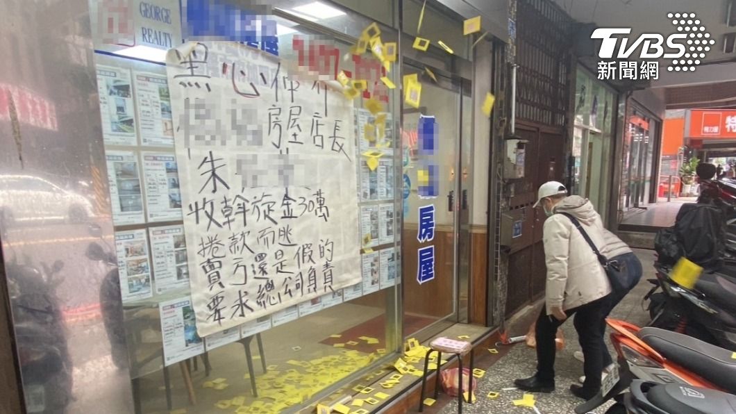 人呢?仲介被控賣假房簽假約 男子30萬討不回