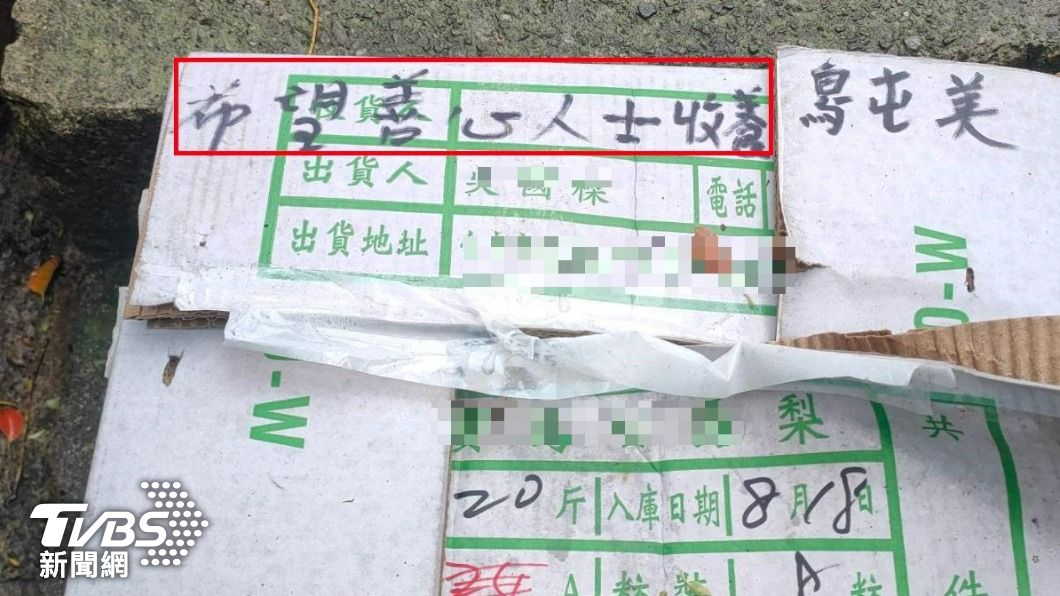 箱子上面寫希望好心人收養。(圖/TVBS)