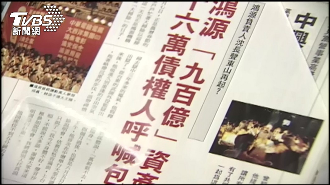 圖/TVBS