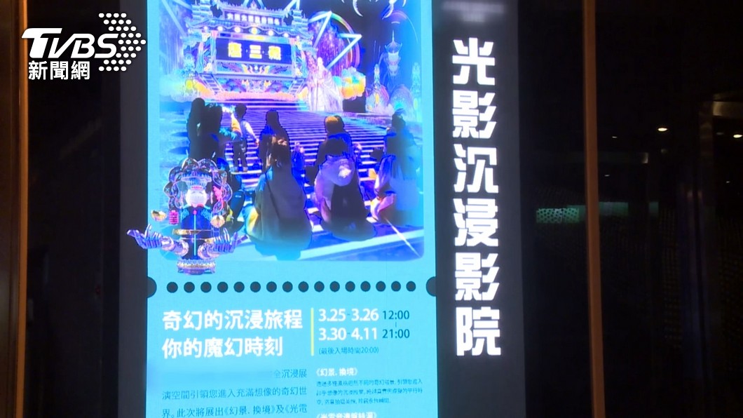 圖/TVBS