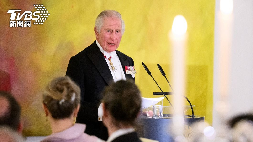 英王查爾斯赴德下院演說 讚兩國團結挺烏抗俄