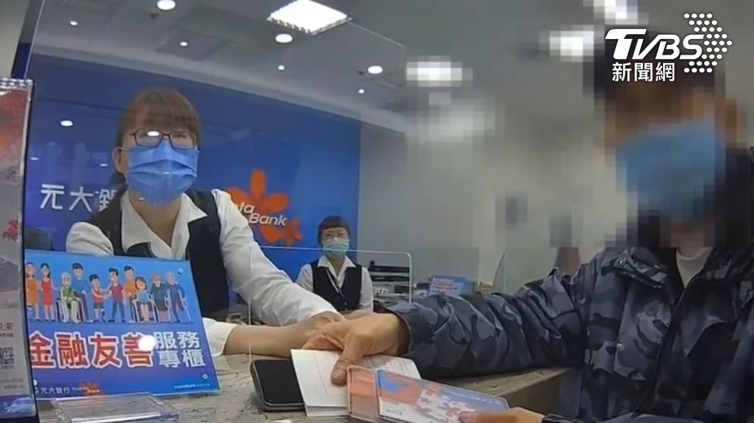 蘇姓男子欲匯款十萬。(圖/TVBS)