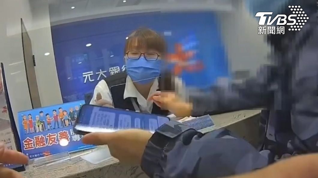 嫌犯自稱華南金控陸經理,匯款即可投資代操。(圖/TVBS)