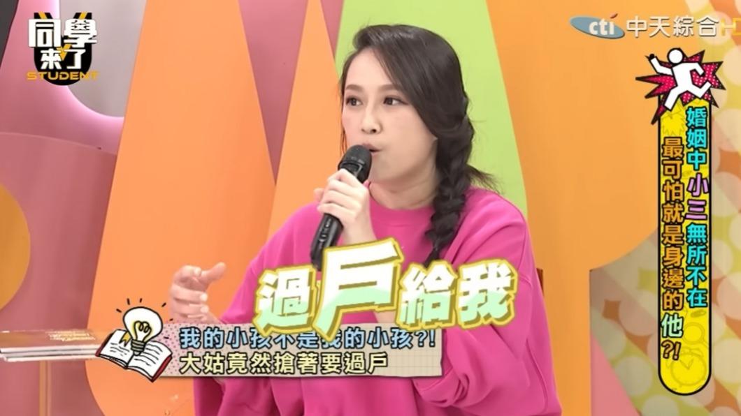 瑄瑄日前上節目爆料大姑。（圖／中天提供）