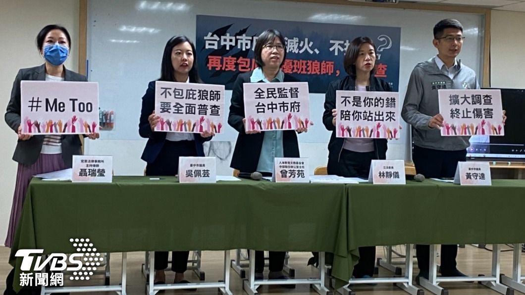 人本教育基金會偕民代一同發聲。（圖／陳祁 攝）